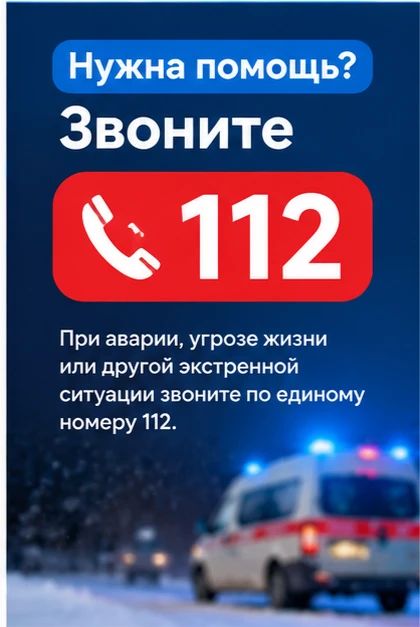 Внимание: первый мокрый снег! Будьте осторожны! Внимание: первый мокрый снег! Будьте осторожны!