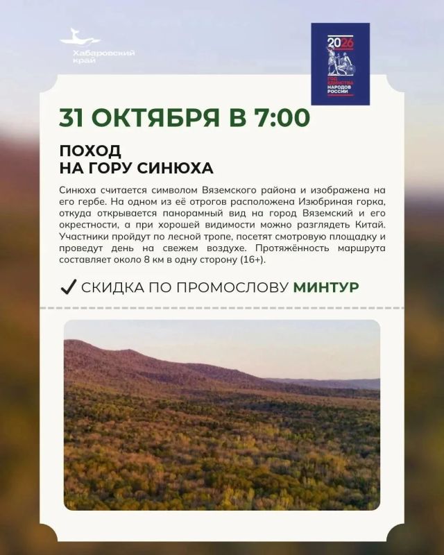 Шесть поводов не сидеть дома в эти выходные Шесть поводов не сидеть дома в эти выходные