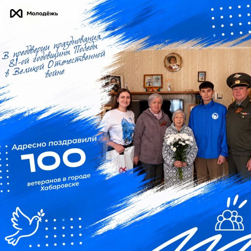 Сегодня свой праздник отмечает Всероссийское общественное движение «Волонтёры Победы»! Сегодня свой праздник отмечает Всероссийское общественное движение «Волонтёры Победы»!