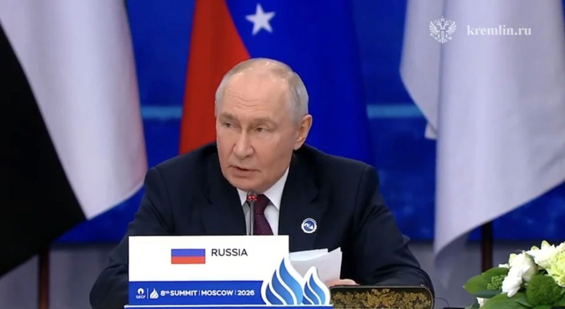 На восьмом газовом саммите Форума стран-экспортёров газа (ФСЭГ), состоявшемся в Москве, главы государств и правительств государств-участников приняли Московскую декларацию, в которой закрепили стратегическую роль современных...