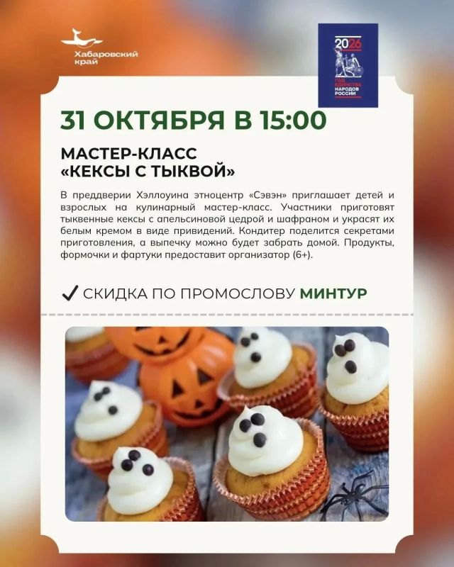 Шесть поводов не сидеть дома в эти выходные Шесть поводов не сидеть дома в эти выходные