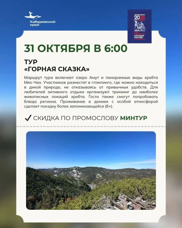 Шесть поводов не сидеть дома в эти выходные