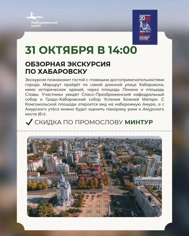 Шесть поводов не сидеть дома в эти выходные Шесть поводов не сидеть дома в эти выходные