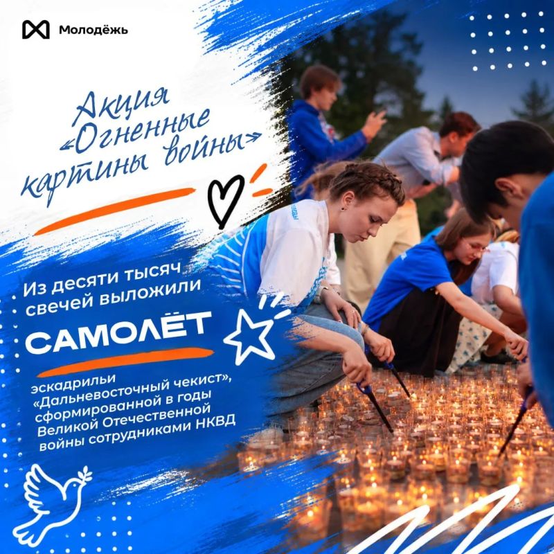 Сегодня свой праздник отмечает Всероссийское общественное движение «Волонтёры Победы»! Сегодня свой праздник отмечает Всероссийское общественное движение «Волонтёры Победы»!