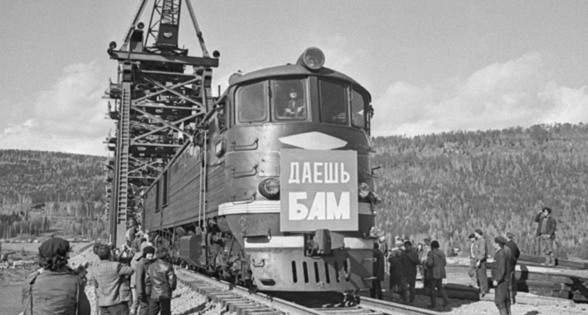 БАМ отметил 42-ю годовщину сквозного движения: от комсомольской стройки – к опорной магистрали XXI века БАМ отметил 42-ю годовщину сквозного движения: от комсомольской стройки – к опорной магистрали XXI века
