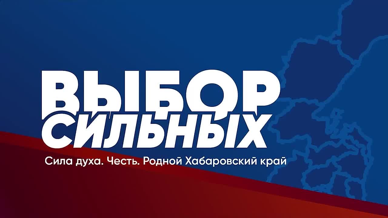 Всё начинается с простого желания — чтобы у родных и близких было чистое небо над головой