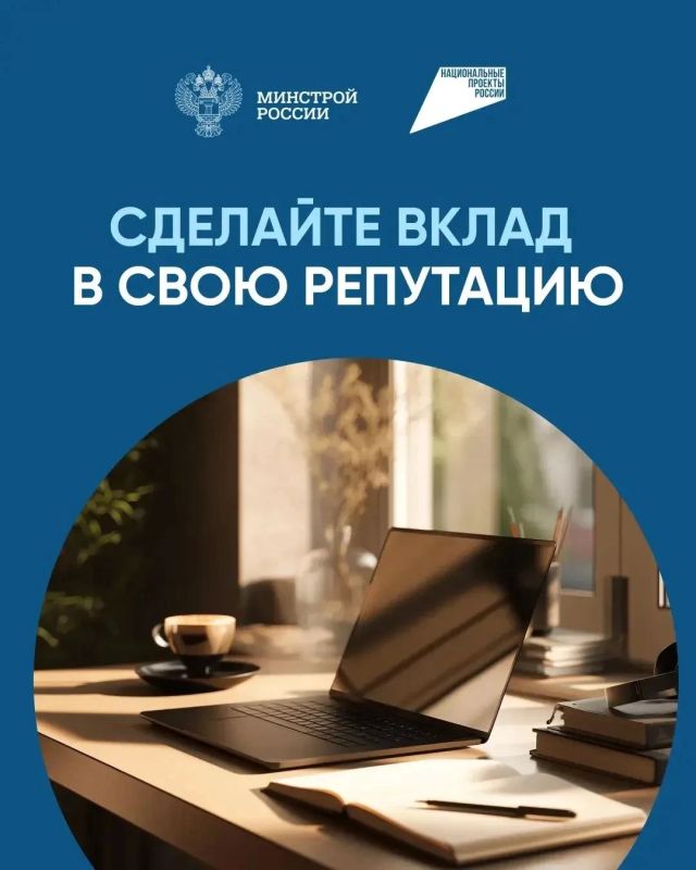 Стать востребованным подрядчиком, заявить о себе и укрепить репутацию — это реально Стать востребованным подрядчиком, заявить о себе и укрепить репутацию — это реально