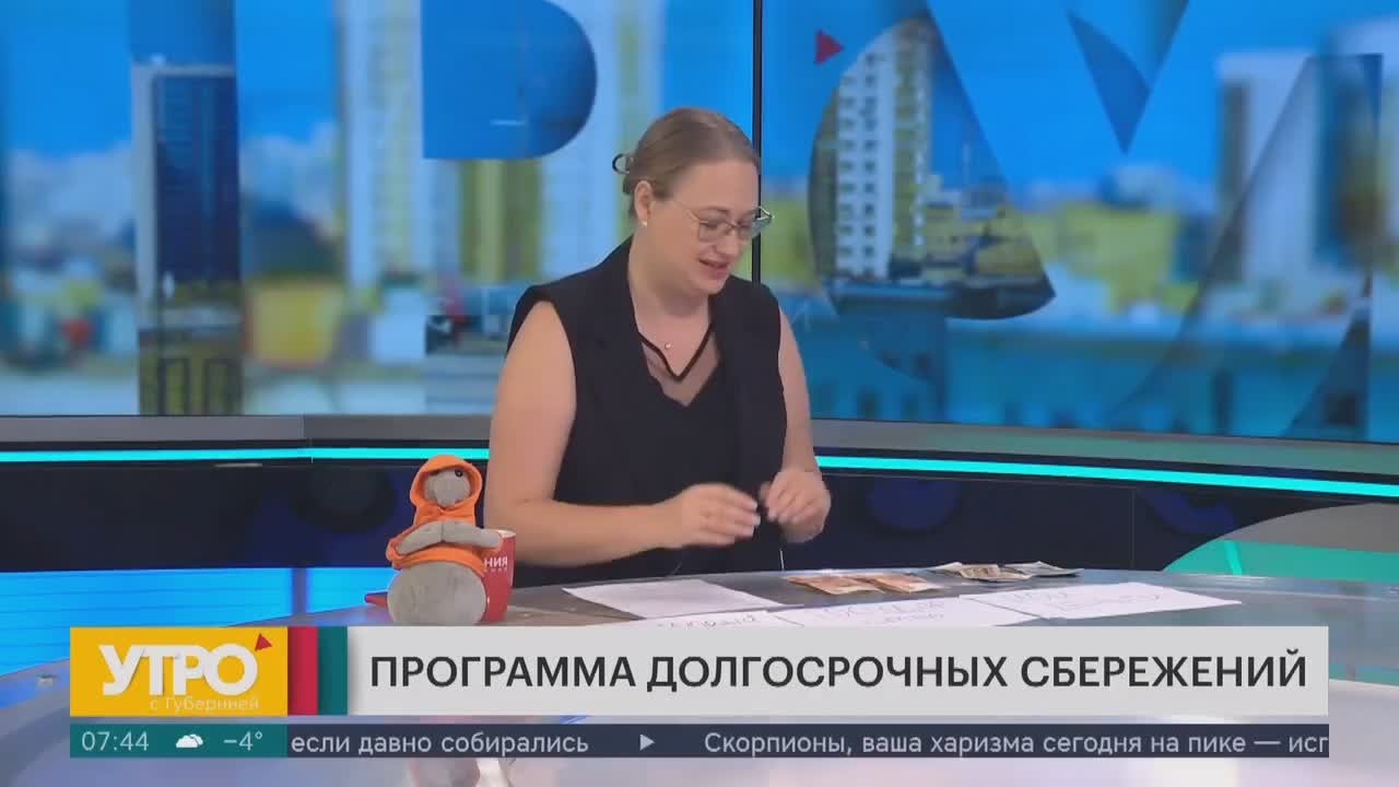 Чем интересна программа долгосрочных сбережений, объяснила хабаровский эксперт