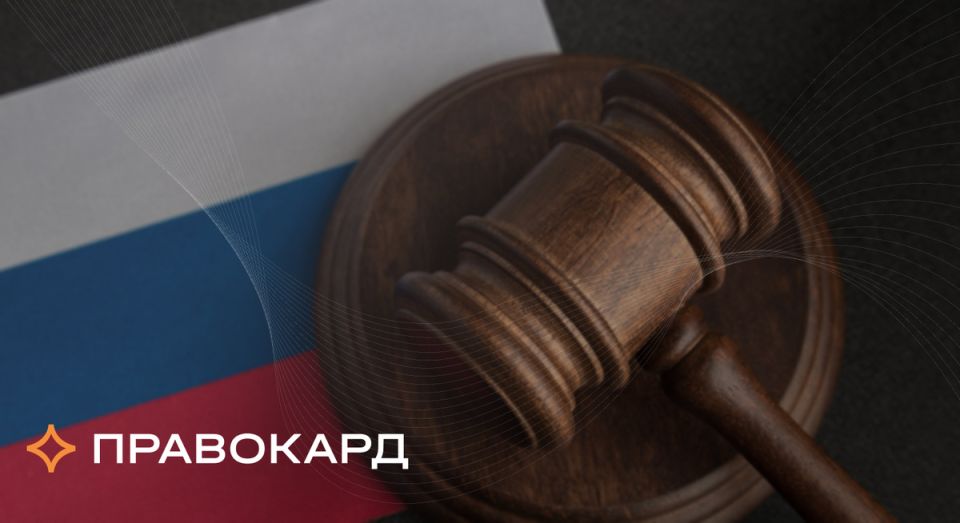 Что ждет россиян в октябре 2025: изменения в законодательстве, которые касаются каждого