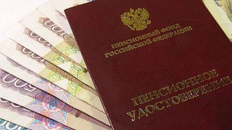 Дополнительные выплаты для пенсионеров: кто может претендовать?