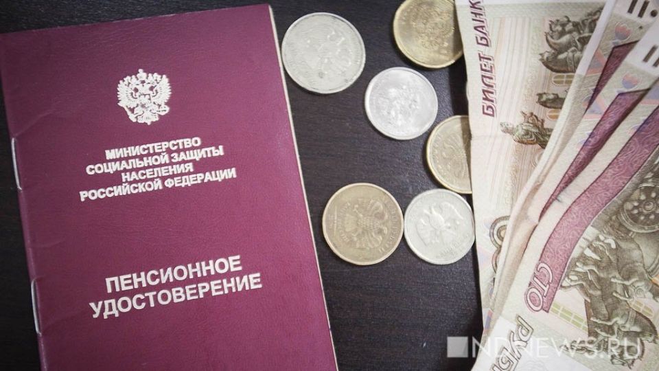 Каждый третий россиянин считает, что копить на пенсию надо начинать в молодости