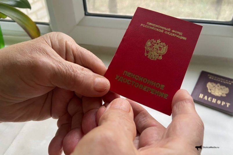 Почему ваша трудовая пенсия не стала жертвой