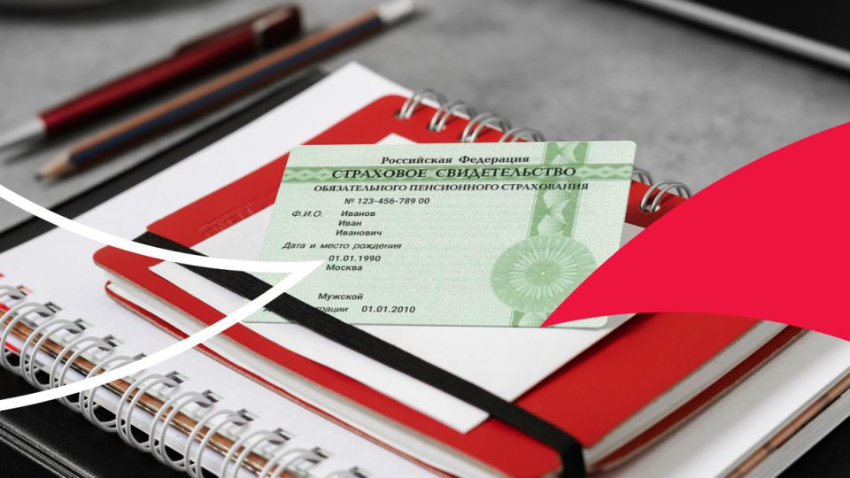 Скрытая угроза: как мошенники используют СНИЛС для обмана граждан