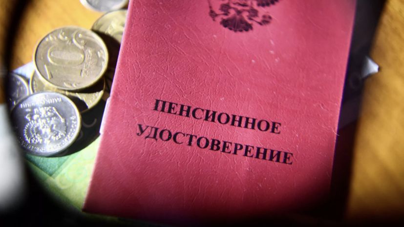 Какой размер пенсии позволит чувствовать себя счастливо? Мнение россиян из больших городов