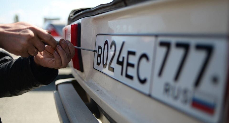 Вердикт по номерам: что ждет автомобилистов в России?