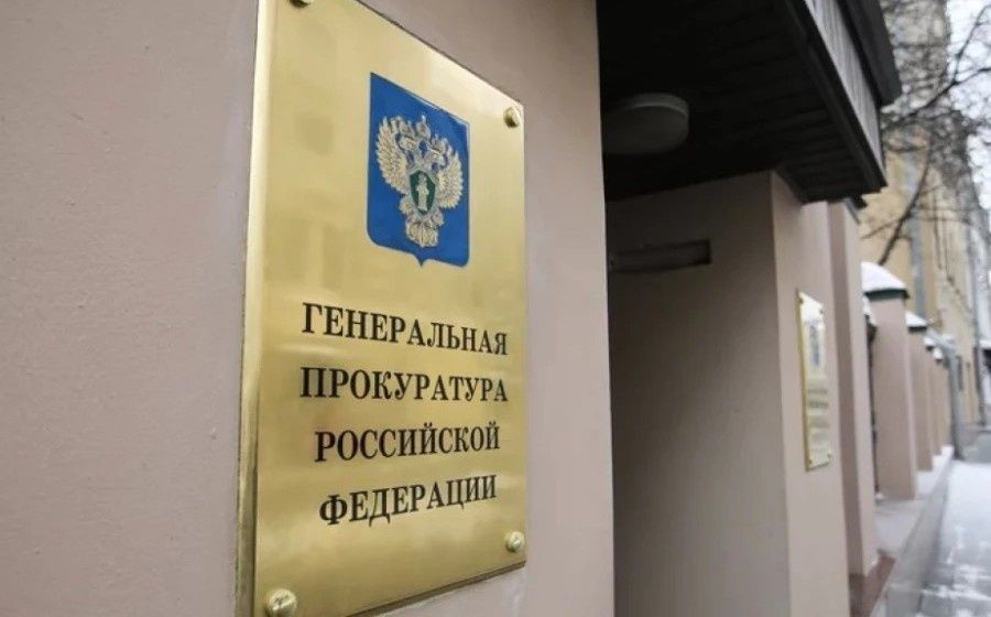 Ситуация с антикоррупционными исками: РСПП против Генпрокуратуры