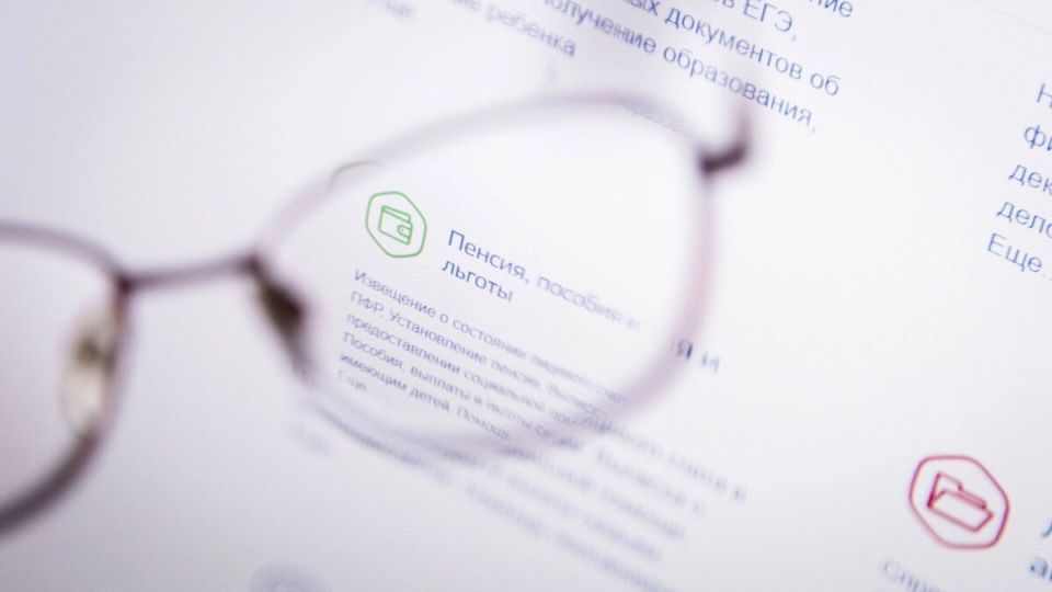 Ноябрьские изменения: как вырастут пенсии для разных категорий пенсионеров