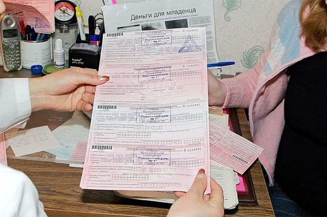 Как родовой сертификат защищает права мам и малышей в 2025 году