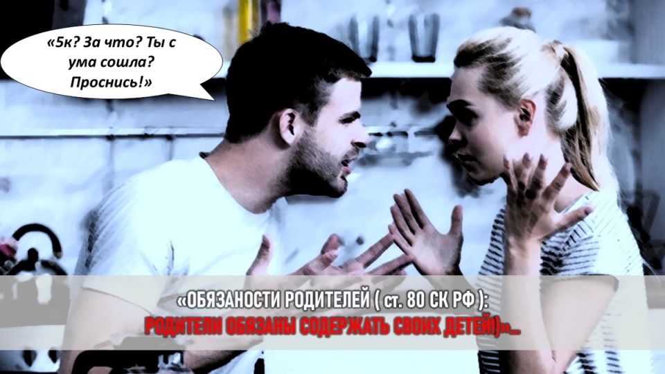 Как конфликт из-за выпускного обнажил финансовый абьюз в семье