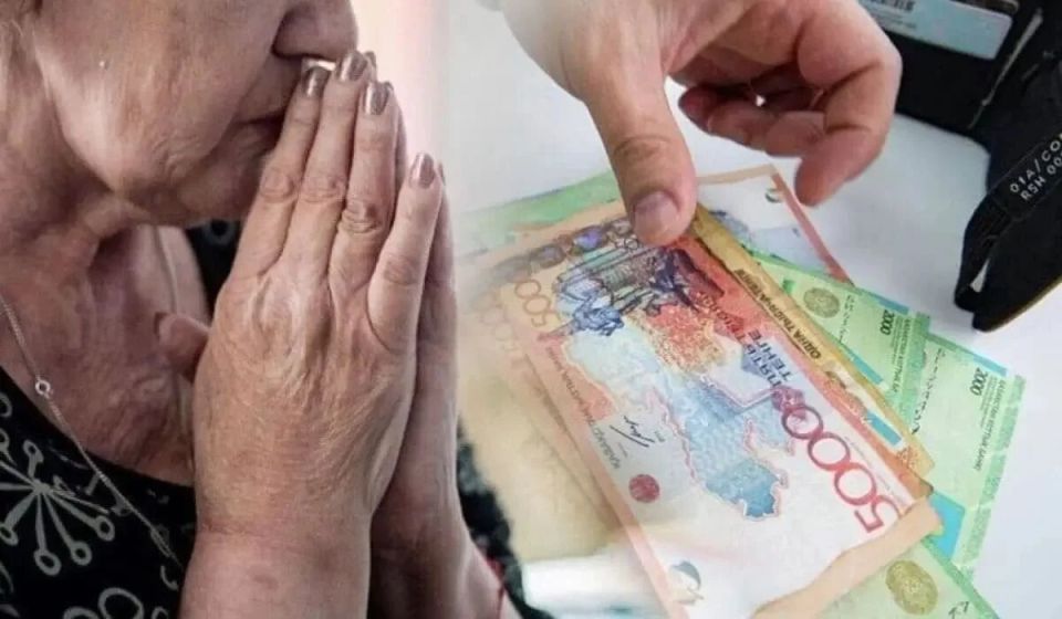 Средний размер пенсии в Казахстане: что изменилось?