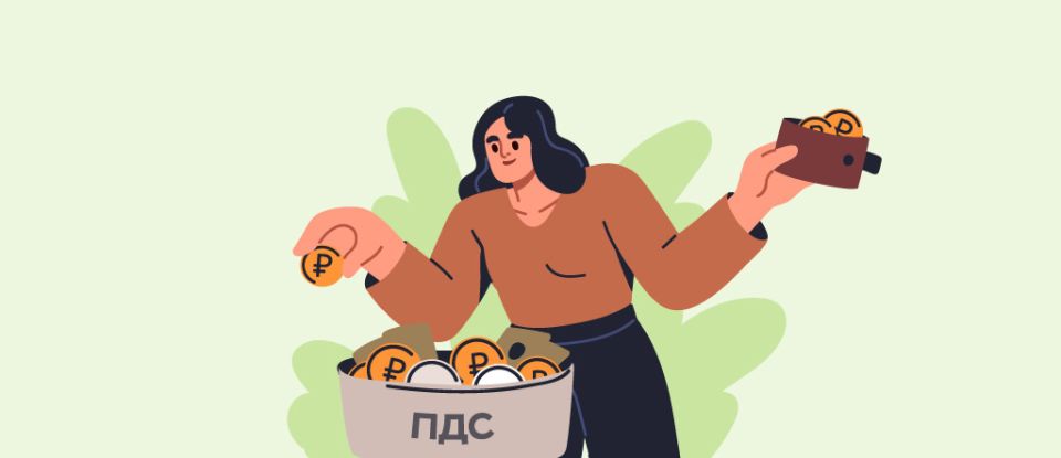 Как программа долгосрочных сбережений трансформирует пенсионные накопления в 2025 году