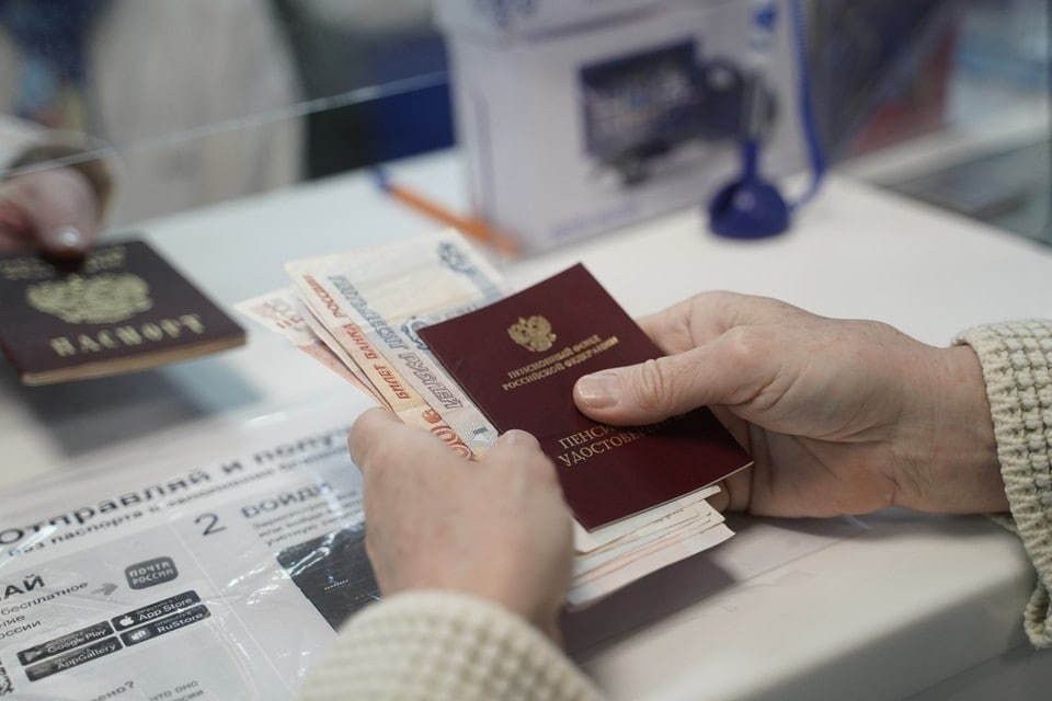 Какую пенсию ожидают россияне? Сумма, которую считают достойной