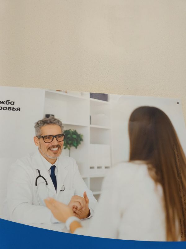 Диспансеризация: обязаловка или спасательный круг для здоровья?