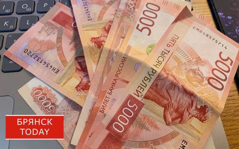 Изменения в выплатах пенсий и пособий: что ждать брянцам в ноябре?