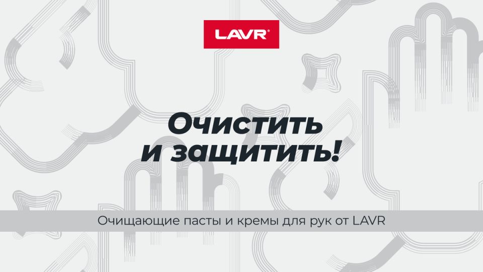 Эффективные способы избавления от загрязнений на руках: от масла до клея