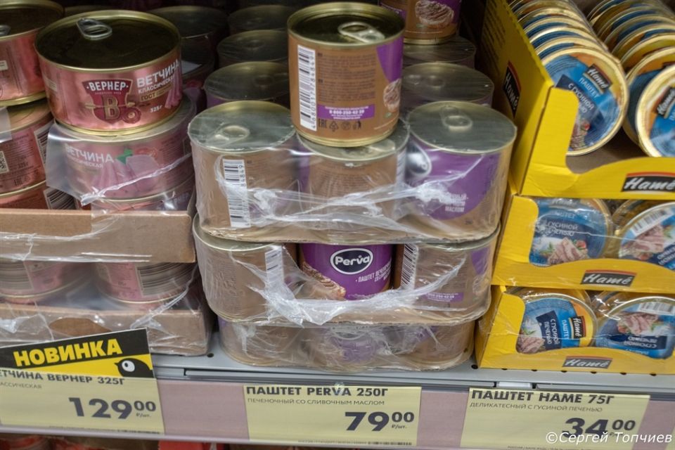 Новый паштет с маслом: как простая банка превращает завтрак в гастрономическое удовольствие