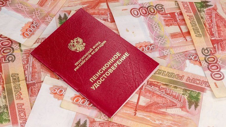 Пенсионная реформа: что ждать от новой индексации в 2026 году?