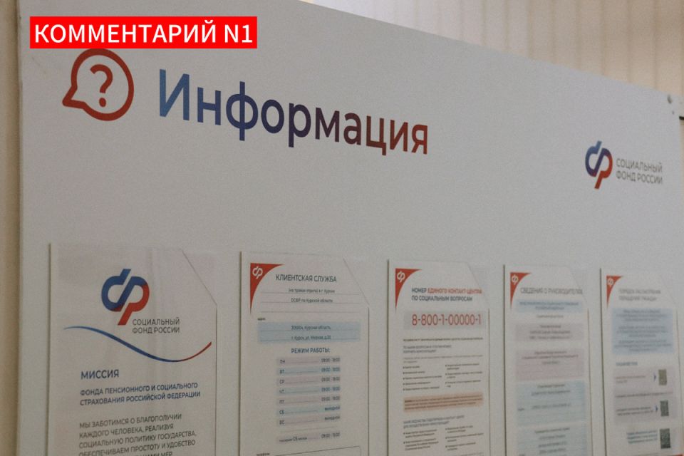 Пенсионные проблемы: Как СФР продолжает пугать пенсионеров