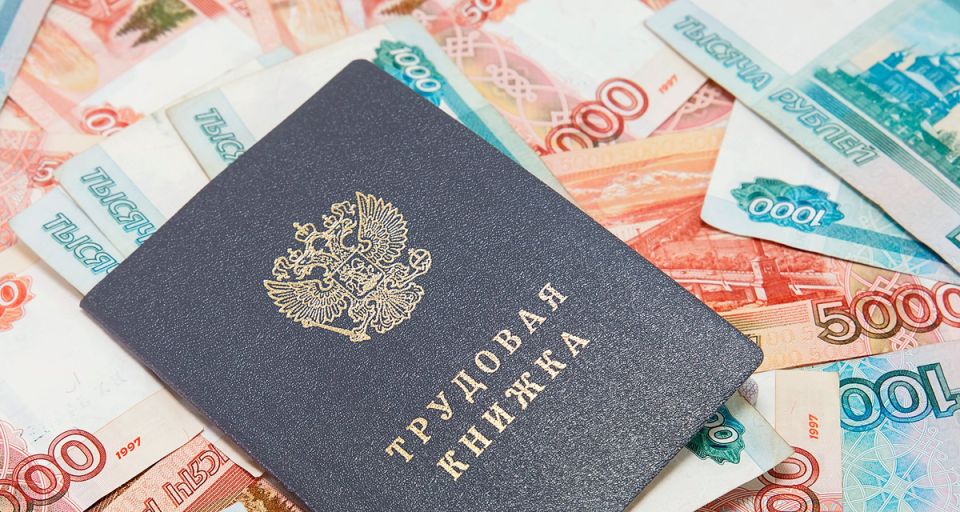 Как восстановить стаж и получить пенсию, если вы работали без трудовой книжки