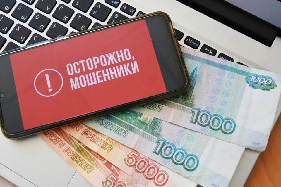Мошенничество в России: как злоумышленники обирают граждан на миллиарды