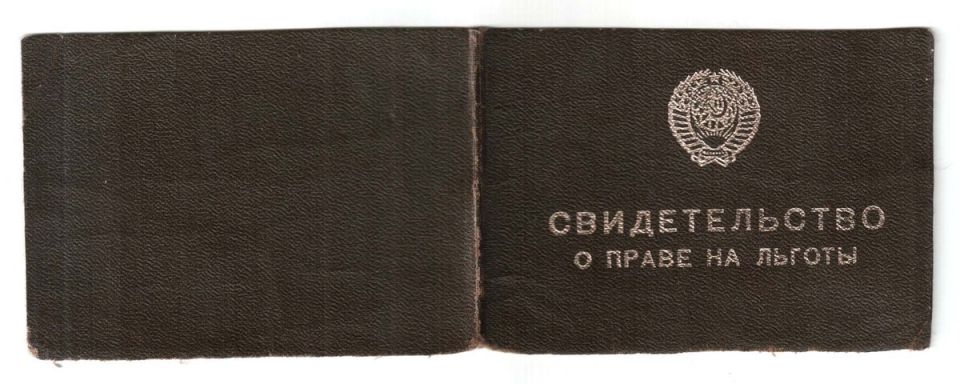 Обманутые ветераны: долговая драма выпускников Афганистана