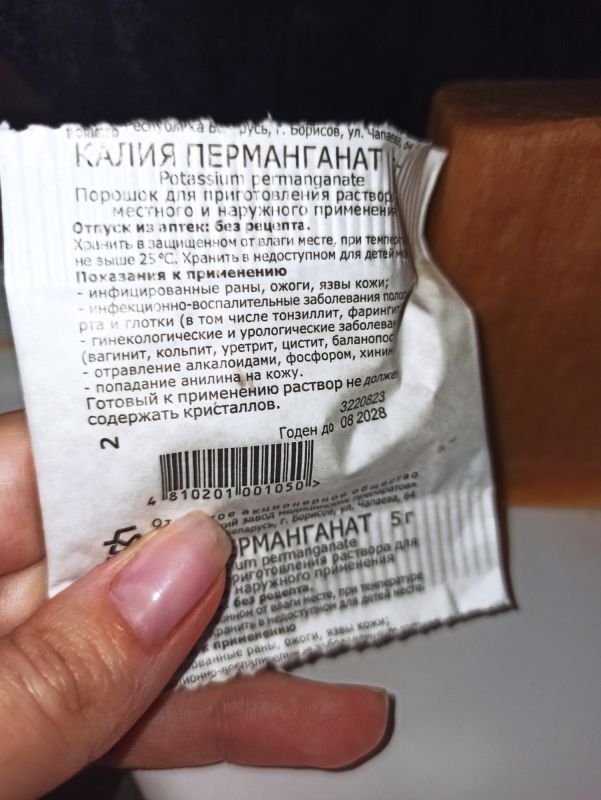 Неожиданное решение для стирки: как марганцовка и мыло способны избавить от пятен