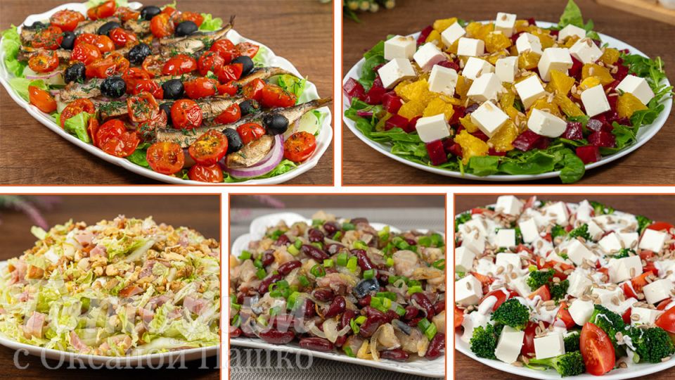 Пять легких салатов без майонеза: вкусно, полезно и просто