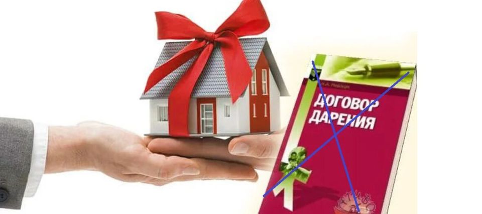 Как вернуть подарок: советы по отмене дарения в 2025 году