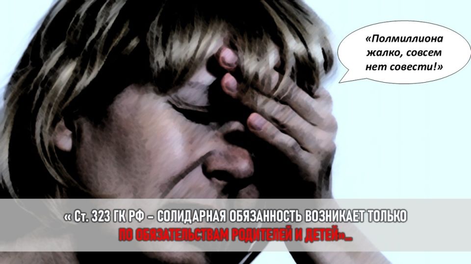 Когда идеальный зять оказывается мошенником: семейные тайны и шокирующие разоблачения