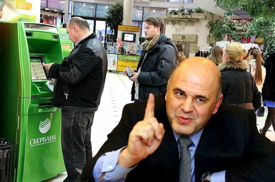 В России стартовали проверки скрытых доходов: что грозит безработным с активной финансовой жизнью?