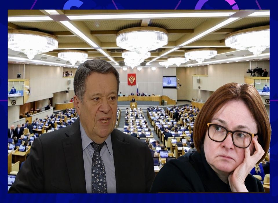 Конфликт между Центробанком и парламентом: кто выиграет в борьбе за банковские налоговые льготы?