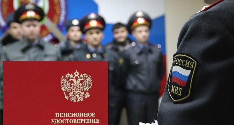 Льготная выслуга лет в МВД: как не потерять свои права на пенсию