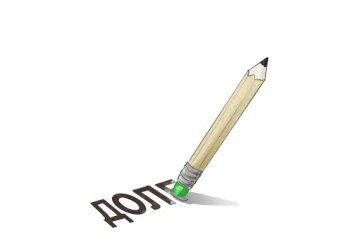 Кредитная амнистия: новый шанс для тех, кто оказался в долгах