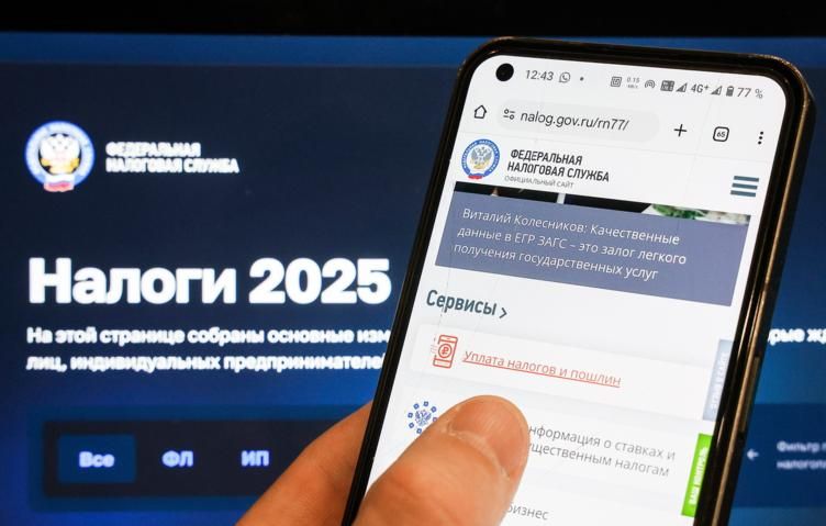 Внимание: новые схемы мошенников с якобы автоматическим списанием налогов