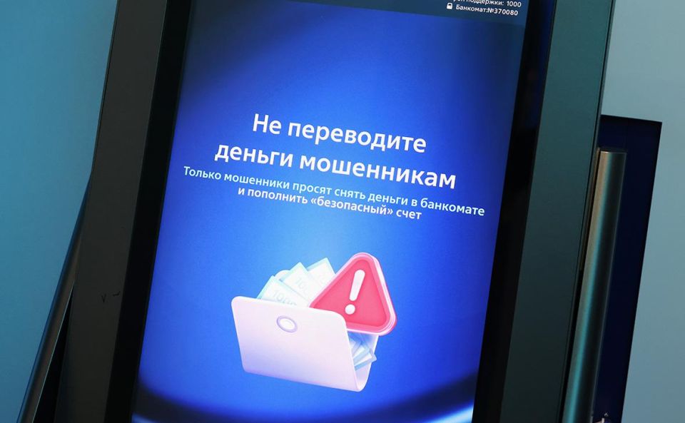 Как обман мошенников довел до судебного разбирательства с банком