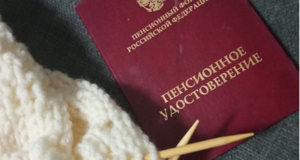 Пенсионные дебаты: можно ли отменить выплаты и улучшить демографию?