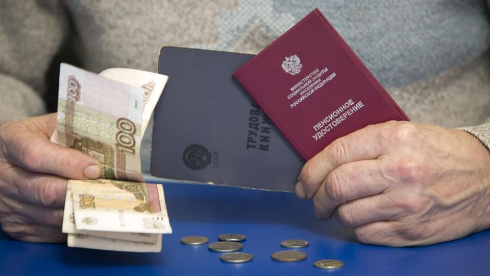 Пенсия без стажа: какие шансы и возможности у россиян в 2025 году?