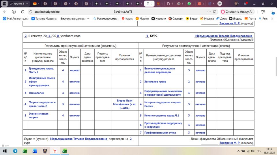 Пенсии в новых регионах: какие сложности ждут россиян?