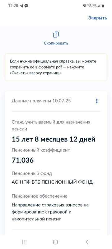 Пенсионная реформа: как жить сегодня, чтобы завтра не оказаться без средств к существованию?