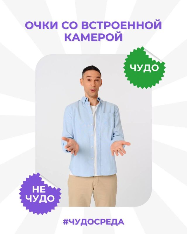 Новые умные очки с камерой: технология, меняющая наше восприятие реальности